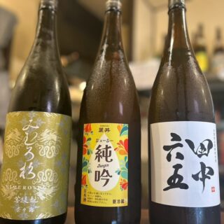 【毎週金曜日は開栓日】 こんばんは！ aioiるみです🏻‍♀️ 今週も…