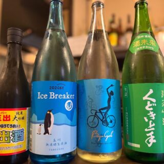 【毎週金曜日は開栓日】 こんばんは！ aioiるみです🏻‍♀️ 今週も…