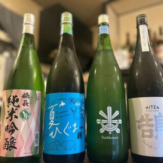 【毎週金曜日は開栓日】 こんばんは！ aioiるみです🏻‍♀️ 今週も…
