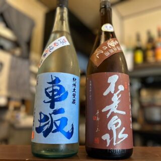【毎週金曜日は開栓日】 こんばんは！ aioiるみです🏻‍♀️ 今週も…