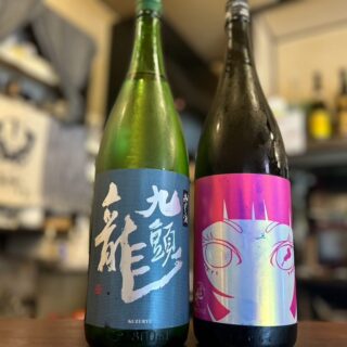 【毎週金曜日は開栓日】 こんばんは！ aioiるみです🏻‍♀️ 今週も…