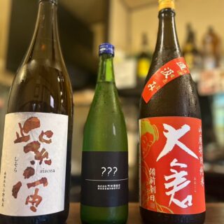 【毎週金曜日は開栓日】 こんばんは！ aioiるみです🏻‍♀️ 今週も…
