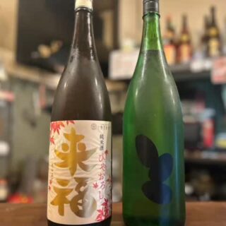 【毎週金曜日は開栓日】 こんばんは！ aioiるみです🏻‍♀️ 今週も…