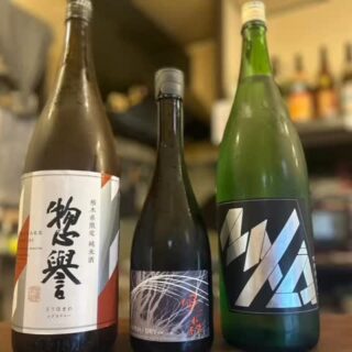 【毎週金曜日は開栓日】 こんばんは！ aioiるみです🏻‍♀️ 今週も…