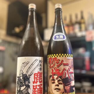 【毎週金曜日は開栓日】 こんばんは！ aioiるみです🏻‍♀️ 今週も…