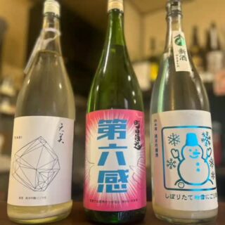 【毎週金曜日は開栓日】 こんばんは！ aioiるみです🏻‍♀️ 今週も…