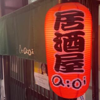 【ご報告】 昨晩をもちまして、現在の店舗での営業を終了いたし…