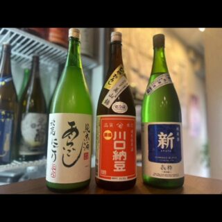 【毎週金曜日は開栓日】 こんばん…